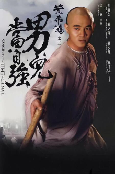 《大男人家政工》海报